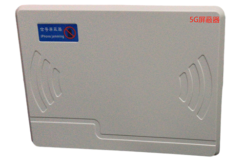 宝坻经济型移动通信干扰器7路