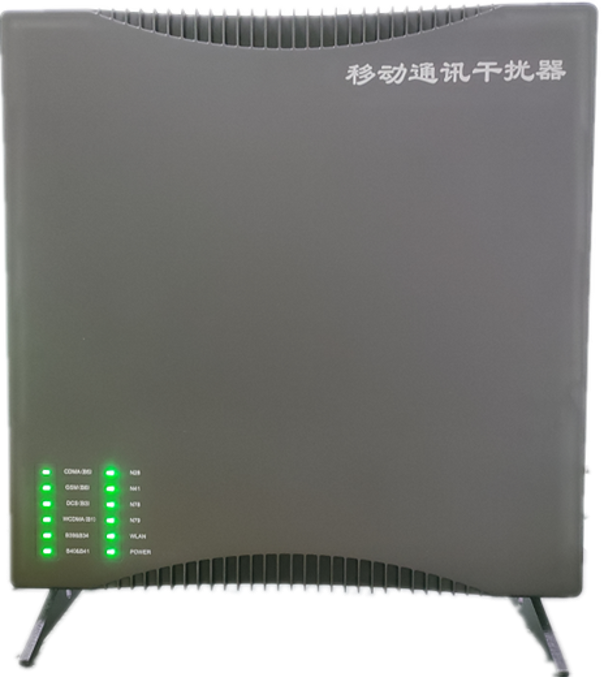  宝坻信令级放装型数字移动通信干扰器