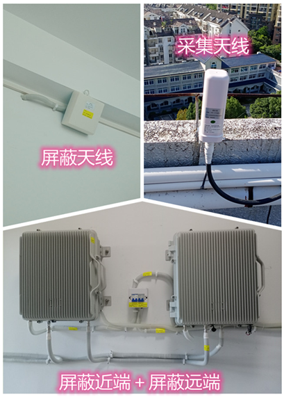  宝坻某检察院保密室屏蔽案例（数字信令级）