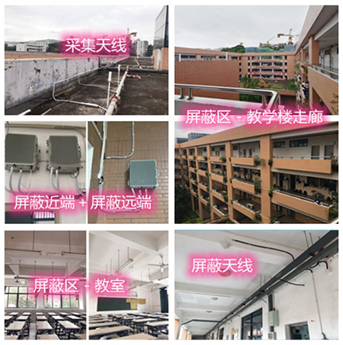  宝坻某中学考场屏蔽案例（数字信令级）