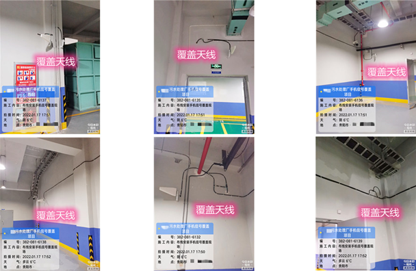  宝坻污水处理净水厂地下箱体覆盖案例